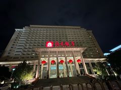 -北京饭店