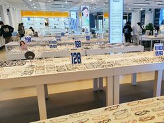 -老仙配镜厂(北京沙河人民公社大食堂店)