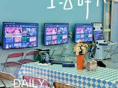 -CIAO·团建聚餐·生日派对轰趴馆(福田店)