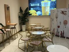 用餐区-7分甜(尹山湖歌林公园店)