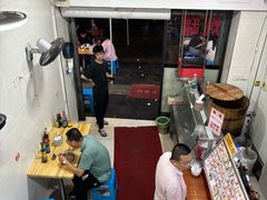 -广达眼镜炖罐(广达店)