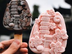 -鸡鸣赐茶(鸡鸣寺路店)