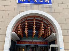 -南市食品街