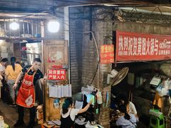 等位区-渝味黄姐火锅(黄泥村店)