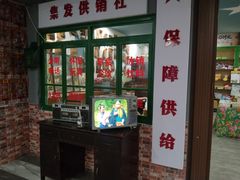 -北戴河集发农业梦想王国