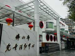 -佛山市儿童活动中心羽毛球馆