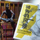 这次展不用门票，坐标原美术馆  作品雨伞的直径是1