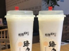 -炖物24章·顺时轻养茶(杭州保利时光里店)