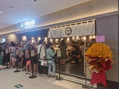 -肉肉大米(金虹桥店)