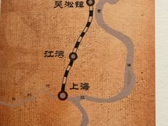 -中国铁道博物馆(正阳门馆)