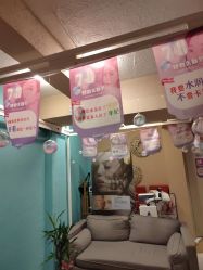 -香秀空间科技抗衰·美容中心