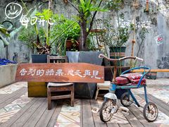 -时光花园(白鹭洲店)