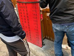 菜单-蒋家肠旺面馆老店(合群路店)