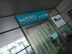 -杭州九堡客运中心