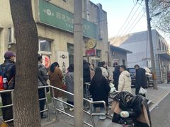 -大益烤鸡