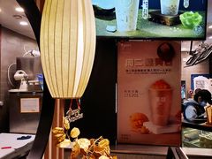-茉沏(山塘街店)