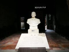 -三·廿九起义指挥部旧址纪念馆