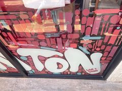 -TonTon(永康路店)