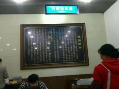 大堂-百年德园(侯家塘店)