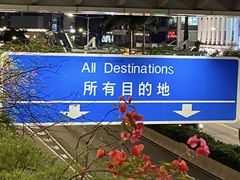-太古广场