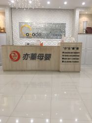 -Cocodemer女性健康·产后恢复(天一广场店)