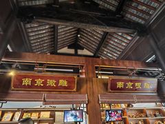-南京市民俗博物馆(甘熙故居)