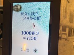 -上海静安铂尔曼酒店