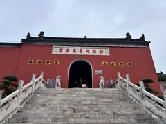 -句容茅山景区
