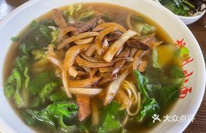 Sour Pork Liver Noodles