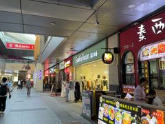 -万达广场(宝山店)