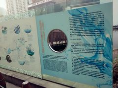 -苏州河梦清园环保主题公园