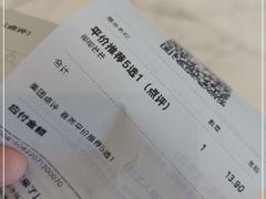 -喜茶(永旺梦乐城店)