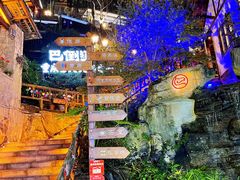 -巴倒烫陆派重庆火锅(南山店)