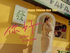 -LADY FAFA(巨鹿路陕西南路路口店)