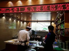 -清真·益鑫羊肉手抓馆(花园北街店)