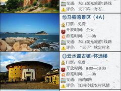 -南靖田螺坑土楼群景区