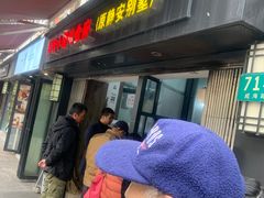 -静安别墅