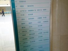 -北京电力医院