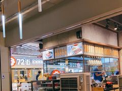 -隆门客栈·西北小吃手工面(丰盛町商业步行街店)