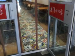 -清和传家饺子(龙泉道物美店)