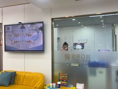 -启辰口腔(南坪店)