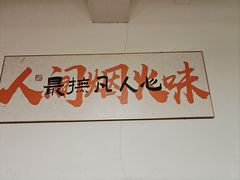 -五马集·海鲜·温州大牌档(黑金冠五马街十字路口店)