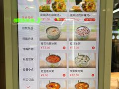 -甲乙饼·北京手工肉饼(西直门凯德茂店)