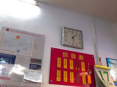 -盛兴面馆(真儒大厦店)