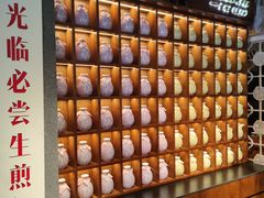 -鑫震源·苏式大虾生煎(山塘街店)