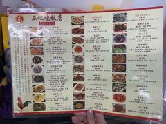 -巫记鸡饭店