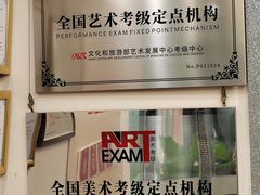 -秦汉胡同书法古筝围棋国画书院(宝地分馆)