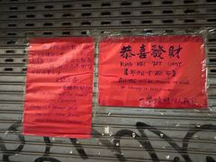 -一乐烧鹅(中环店)