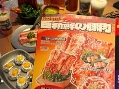 -烧肉达人•炭火烧肉(新天地店)