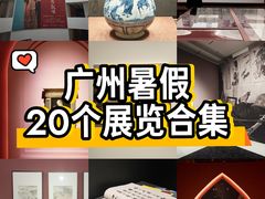 -二沙岛-广东华侨博物馆